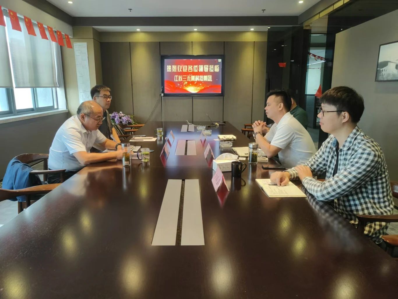 揚州開(kāi)發區(qū)相(xiàng)關領導莅臨三禾正策考察調研